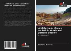 Architettura, clima e società in Grecia nel periodo classico的封面