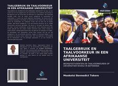 Bookcover of TAALGEBRUIK EN TAALVOORKEUR IN EEN AFRIKAANSE UNIVERSITEIT