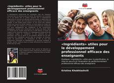 Couverture de «Ingrédients» utiles pour le développement professionnel efficace des enseignants