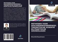 Couverture de METHODEN VOOR GESCHIEDENISONDERWIJS: THEORETISCHE ESSENTIE EN PRAKTISCHE GRONDSLAGEN