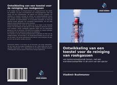 Bookcover of Ontwikkeling van een toestel voor de reiniging van rookgassen