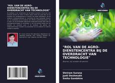 Bookcover of "ROL VAN DE AGRO-DIENSTENCENTRA BIJ DE OVERDRACHT VAN TECHNOLOGIE"