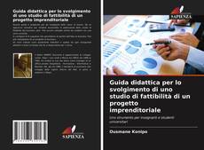 Guida didattica per lo svolgimento di uno studio di fattibilità di un progetto imprenditoriale的封面