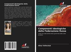 Componenti ideologiche della Federazione Russa的封面