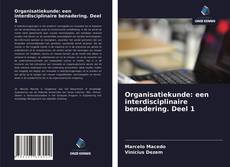 Bookcover of Organisatiekunde: een interdisciplinaire benadering. Deel 1