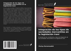 Bookcover of Integración de los tipos de sociedades mercantiles en la legislación iraní