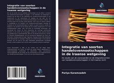 Bookcover of Integratie van soorten handelsvennootschappen in de Iraanse wetgeving