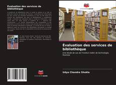 Обложка Évaluation des services de bibliothèque