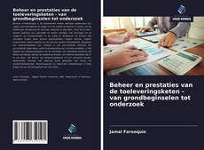 Borítókép a  Beheer en prestaties van de toeleveringsketen - van grondbeginselen tot onderzoek - hoz