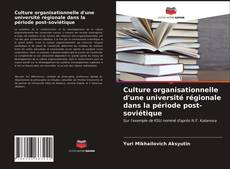 Borítókép a  Culture organisationnelle d'une université régionale dans la période post-soviétique - hoz