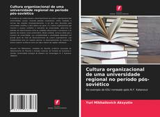 Couverture de Cultura organizacional de uma universidade regional no período pós-soviético