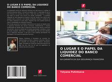 Bookcover of O LUGAR E O PAPEL DA LIQUIDEZ DO BANCO COMERCIAL