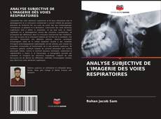 Обложка ANALYSE SUBJECTIVE DE L'IMAGERIE DES VOIES RESPIRATOIRES