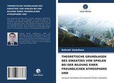 Bookcover of THEORETISCHE GRUNDLAGEN DES EINSATZES VON SPIELEN BEI DER BILDUNG EINER FREUNDLICHEN ATMOSPHÄRE UND