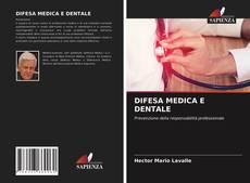 Обложка DIFESA MEDICA E DENTALE