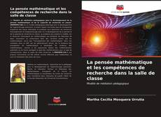 La pensée mathématique et les compétences de recherche dans la salle de classe的封面