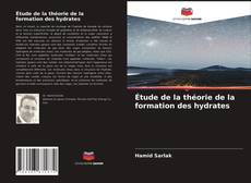 Обложка Étude de la théorie de la formation des hydrates