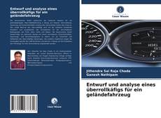 Copertina di Entwurf und analyse eines überrollkäfigs für ein geländefahrzeug