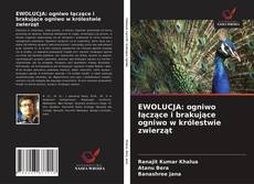 Borítókép a  EWOLUCJA: ogniwo łączące i brakujące ogniwo w królestwie zwierząt - hoz