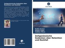 Buchcover von Zeitgenössische Gedanken über Retention und Rückfall