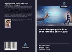 Bookcover of Hedendaagse gedachten over retentie en terugval