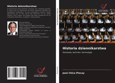 Historia dziennikarstwa的封面
