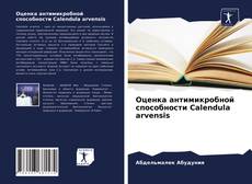 Оценка антимикробной способности Calendula arvensis kitap kapağı