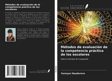 Portada del libro de Métodos de evaluación de la competencia práctica de los escolares