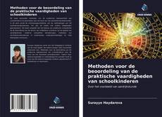 Bookcover of Methoden voor de beoordeling van de praktische vaardigheden van schoolkinderen