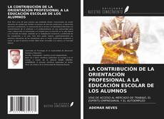 LA CONTRIBUCIÓN DE LA ORIENTACIÓN PROFESIONAL A LA EDUCACIÓN ESCOLAR DE LOS ALUMNOS的封面