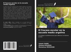 Bookcover of El fracaso escolar en la escuela media argelina