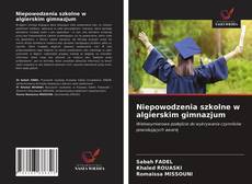 Bookcover of Niepowodzenia szkolne w algierskim gimnazjum