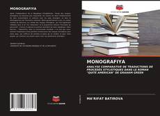 Bookcover of MONOGRAFIYA