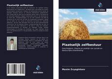 Обложка Plaatselijk zelfbestuur