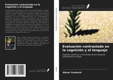 Обложка Evaluación contrastada en la cognición y el lenguaje