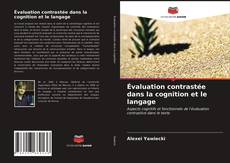 Couverture de Évaluation contrastée dans la cognition et le langage