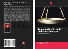 Couverture de Ontologia histórica do símbolo económico