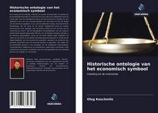 Couverture de Historische ontologie van het economisch symbool