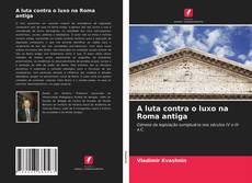 Portada del libro de A luta contra o luxo na Roma antiga