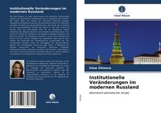 Bookcover of Institutionelle Veränderungen im modernen Russland