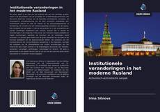 Bookcover of Institutionele veranderingen in het moderne Rusland