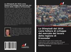 Bookcover of Le Olimpiadi del 2014 come fattore di sviluppo del mercato del lavoro della regione di Krasnodar