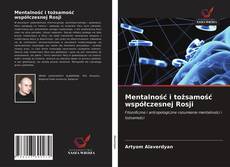 Bookcover of Mentalność i tożsamość współczesnej Rosji