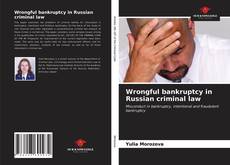 Buchcover von Wrongful bankruptcy in Russian criminal law