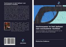 Bookcover of Vertrouwen in het beheer van exclusieve rechten