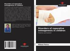 Disorders of reparative osteogenesis in children的封面