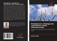 Ekologiczne i biologiczne zwalczanie stonki ziemniaczanej的封面