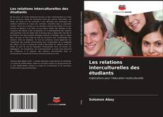 Обложка Les relations interculturelles des étudiants