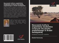 Copertina di Nauczanie kultury angielskiej studentów uczących się języka angielskiego w Arabii Saudyjskiej