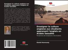 Обложка Enseigner la culture anglaise aux étudiants apprenant l'anglais en Arabie Saoudite